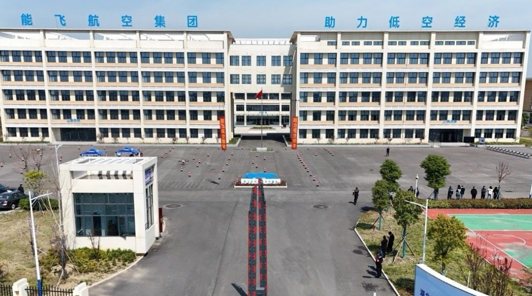 武汉无人机考证培训