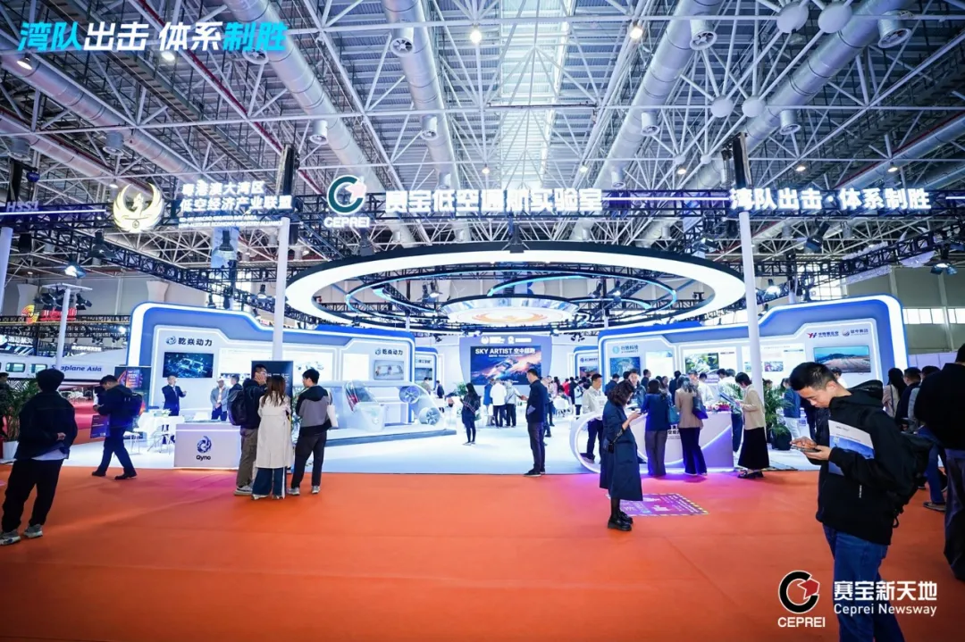“湾队”出击！赛宝新天地与低空经济企业集群闪耀亚洲通航展