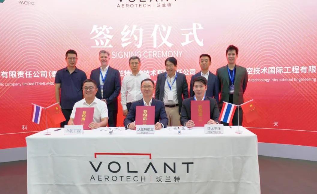 500架！17.5亿美金！沃兰特航空与泰国Pan Pacific及中航工程签署战略合作协议