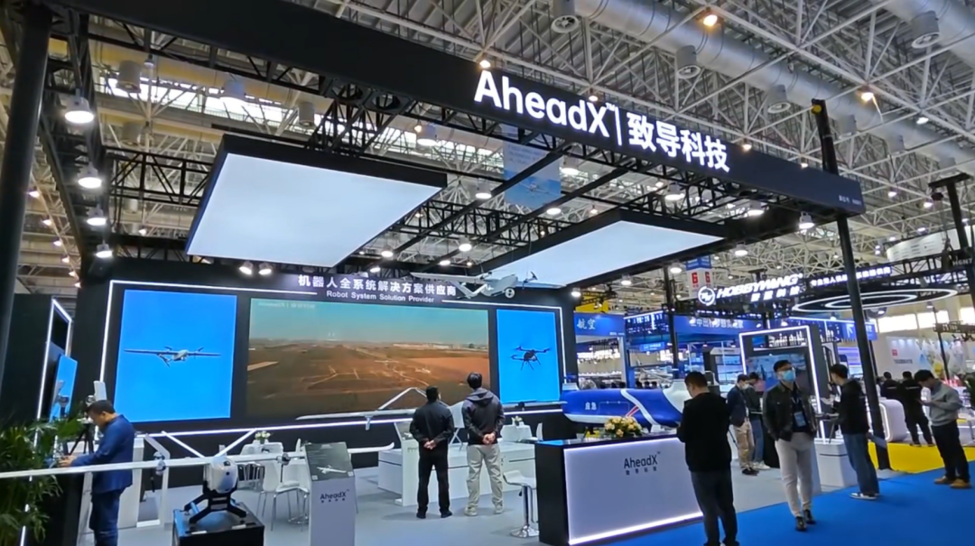 2025亚洲通航展进行时，致导科技邀您探索低空无限可能