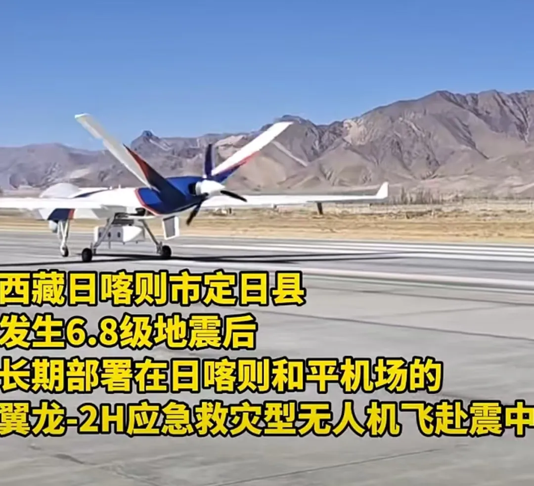 无人机救援!国家地震应急预案新增航空救援力量,240余架通信无人机构筑“8小时生命圈”