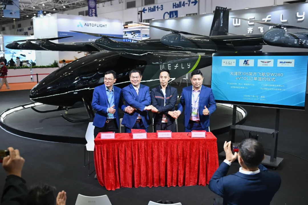 齐飞航空与大湾区三企签署105架eVTOL采购协议