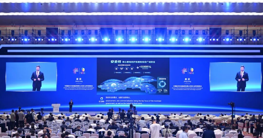 重庆+航天”双向奔赴！“九天航驭”低空智能平台亮相，剑指全球引领性低空经济示范区