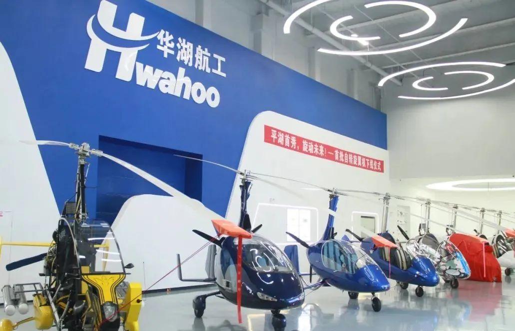 全国首款陆空两用飞行摩托正式下线