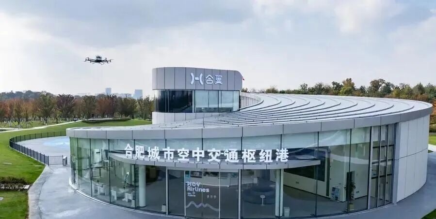 高空看低空：“超级实验场”里眺望低空经济新图景